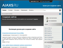 Tablet Screenshot of ajaxs.ru